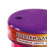 Блестки (глиттер) для декора, поделок, DIY, творчества, оформления, ОСТРОВ СОКРОВИЩ, НЕОН, диспенсер с дозатором, 6 цветов по 10 г, 662223 по низкой цене оптом Краснодар, Москва, Уфа, Казань, Барнаул, Владивосток, Хабаровск, Сахалин, Красноярск, Екатеренбург, 