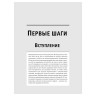 Композиция и перспектива, 826393 по низкой цене оптом Краснодар, Москва, Уфа, Казань, Барнаул, Владивосток, Хабаровск, Сахалин, Красноярск, Екатеренбург, 