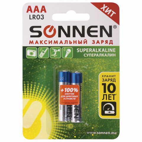Батарейки КОМПЛЕКТ 2 шт., SONNEN Super Alkaline, AAA (LR03, 24А), алкалиновые, мизинчиковые, блистер, 451095 по низкой цене оптом Краснодар, Москва, Уфа, Казань, Барнаул, Владивосток, Хабаровск, Сахалин, Красноярск, Екатеренбург, 