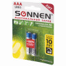 Батарейки КОМПЛЕКТ 2 шт., SONNEN Super Alkaline, AAA (LR03, 24А), алкалиновые, мизинчиковые, блистер, 451095 по низкой цене оптом Краснодар, Москва, Уфа, Казань, Барнаул, Владивосток, Хабаровск, Сахалин, Красноярск, Екатеренбург, 