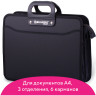 Папка-портфель пластиковая BRAUBERG "ПРЕМЬЕР" А4 (390х315х120 мм) 3 отделения, фактура "бисер", черная, 223082 по низкой цене оптом 