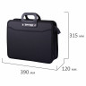 Папка-портфель пластиковая BRAUBERG "ПРЕМЬЕР" А4 (390х315х120 мм) 3 отделения, фактура "бисер", черная, 223082 по низкой цене оптом 