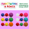 Пластилин в боксе ЮНЛАНДИЯ, 7 цветов, 380 г, 3 стека, 10 формочек, 105864 по низкой цене оптом Краснодар, Москва, Уфа, Казань, Барнаул, Владивосток, Хабаровск, Сахалин, Красноярск, Екатеренбург, 