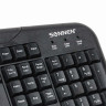 Набор проводной SONNEN KB-S110, USB, клавиатура 116 клавиш, мышь 3 кнопки, 1000 dpi, черный/серебристый, 511284 по низкой цене оптом Краснодар, Москва, Уфа, Казань, Барнаул, Владивосток, Хабаровск, Сахалин, Красноярск, Екатеренбург, 