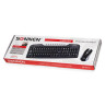 Набор проводной SONNEN KB-S110, USB, клавиатура 116 клавиш, мышь 3 кнопки, 1000 dpi, черный/серебристый, 511284 по низкой цене оптом Краснодар, Москва, Уфа, Казань, Барнаул, Владивосток, Хабаровск, Сахалин, Красноярск, Екатеренбург, 