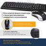 Набор проводной SONNEN KB-S110, USB, клавиатура 116 клавиш, мышь 3 кнопки, 1000 dpi, черный/серебристый, 511284 по низкой цене оптом Краснодар, Москва, Уфа, Казань, Барнаул, Владивосток, Хабаровск, Сахалин, Красноярск, Екатеренбург, 