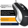 Набор проводной SONNEN KB-S110, USB, клавиатура 116 клавиш, мышь 3 кнопки, 1000 dpi, черный/серебристый, 511284 по низкой цене оптом Краснодар, Москва, Уфа, Казань, Барнаул, Владивосток, Хабаровск, Сахалин, Красноярск, Екатеренбург, 