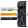 Набор проводной SONNEN KB-S110, USB, клавиатура 116 клавиш, мышь 3 кнопки, 1000 dpi, черный/серебристый, 511284 по низкой цене оптом Краснодар, Москва, Уфа, Казань, Барнаул, Владивосток, Хабаровск, Сахалин, Красноярск, Екатеренбург, 