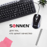 Набор проводной SONNEN KB-S110, USB, клавиатура 116 клавиш, мышь 3 кнопки, 1000 dpi, черный/серебристый, 511284 по низкой цене оптом Краснодар, Москва, Уфа, Казань, Барнаул, Владивосток, Хабаровск, Сахалин, Красноярск, Екатеренбург, 