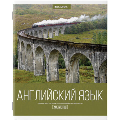 Тетрадь предметная КЛАССИКА XXI 48 листов, обложка картон, АНГЛИЙСКИЙ, клетка, подсказ, BRAUBERG, 403942 по низкой цене оптом 