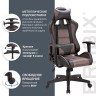 Кресло компьютерное BRABIX "GT Racer GM-100", две подушки, ткань, экокожа, черное/коричневое, 531819 по низкой цене оптом 