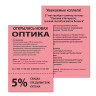Бумага цветная BRAUBERG, А4, 80 г/м2, 100 л., медиум, розовая, для офисной техники, 112455 по низкой цене оптом 