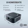 Проектор CACTUS CS-E2.SG, DLP, 1920x1080, 16:9, 3500 лм, 200000:1, 4,2 кг по низкой цене оптом 