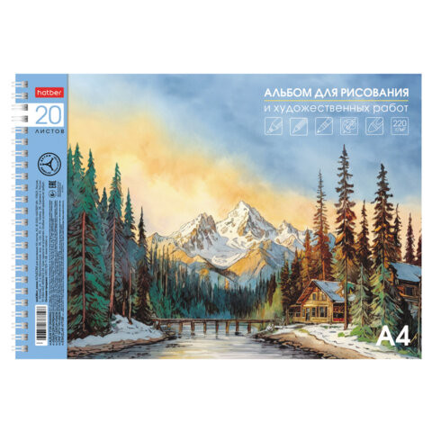 Альбом д/рис. А4 20л., гребень, подложка, бумага 220 г/м, HATBER, Горный уголок, 090263, 20А4лтAгр_33410 по низкой цене оптом 