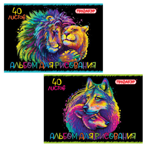 Альбом д/рис. А4 40л., скоба, обложка офсет, ПИФАГОР, 205х290мм, Нежность, (2 вида), 106700 по низкой цене оптом Краснодар, Москва, Уфа, Казань, Барнаул, Владивосток, Хабаровск, Сахалин, Красноярск, Екатеренбург, 