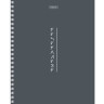 Тетрадь А5 80л. HATBER гребень, клетка, Soft-touch ламинация, Криптография (микс в спайке), 090314, 80Т5лВ1гр по низкой цене оптом 