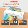 Ламинатор BRAUBERG SILVER MAX A4, толщина пленки 60-200 мкм, скорость 32 см/мин, 532624 по низкой цене оптом 