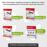 Ламинатор BRAUBERG SILVER MAX A4, толщина пленки 60-200 мкм, скорость 32 см/мин, 532624 по низкой цене оптом 