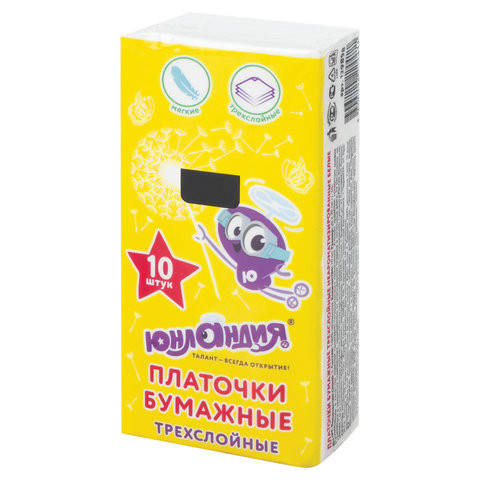 Платки носовые (1 штука) ЮНЛАНДИЯ, 3-х слойные, 20х20 см, 129898 по низкой цене оптом 