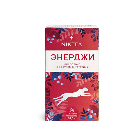 Чай NIKTEA "Energy" оолонг со вкусом энергетика, 21 пакетик в конвертах по 1,5 г, TALTHA-DP0100 по низкой цене оптом 