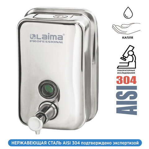 Диспенсер для жидкого мыла LAIMA PROFESSIONAL INOX (гарантия 3 года), 0,5 л, нержавеющая сталь, зеркальный, 605394 по низкой цене оптом  Диспенсер для жидкого мыла LAIMA PROFESSIONAL INOX (гарантия 3 года), 0,5 л, нержавеющая сталь, зеркальный, 605394 по низкой цене оптом
