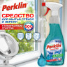 Средство для мытья стекол и зеркал с нашатырным спиртом 500мл PERKLIN SUPER, распылитель, 700632 по низкой цене оптом 