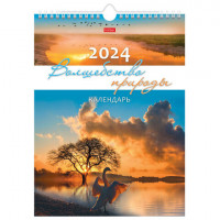 Календарь на гребне с ригелем, 2024г 22х30см, МИНИ, Волшебство природы, HATBER, 12Кнп, 12Кнп4гр_29903