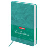 Ежедневник датированный 2026 А5 138x213мм BRAUBERG Foliage, под кожу гибкий, бирюзовый, 117127 по низкой цене оптом Ежедневник датированный 2026 А5 138x213мм BRAUBERG Foliage, под кожу гибкий, бирюзовый, 117127 по низкой цене оптом
