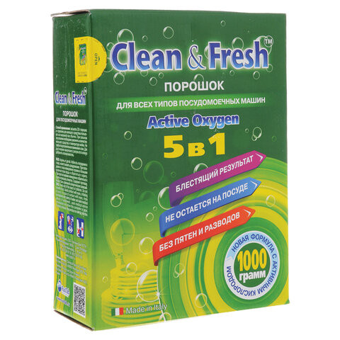 Порошок для посудомоечных машин 1 кг CLEAN&FRESH, УТ000000098 по низкой цене оптом 