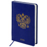 Ежедневник датированный 2026 А5 138х213мм BRAUBERG State, под кожу, синий, 117416 по низкой цене оптом Ежедневник датированный 2026 А5 138х213мм BRAUBERG State, под кожу, синий, 117416 по низкой цене оптом