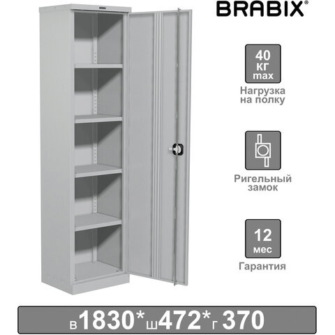 Шкаф металлический офисный BRABIX "MK 18/47/37-01", 1830х472х370 мм, 25 кг, 4 полки, разборный, 291138, S204BR181102 по низкой цене оптом 