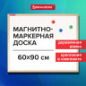 Доска магнитно-маркерная 60х90 см, деревянная рамка, BRAUBERG Standard, 238796 по низкой цене оптом 