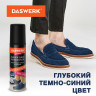 Краска для замши и нубука, 75 мл, губка, DASWERK, темно-синяя, 607625 по низкой цене оптом 