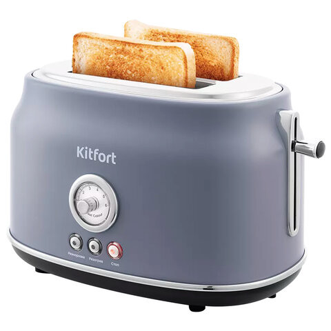 Тостер KITFORT KT-2038-3, 815Вт, 2 тоста, 6 режимов, пластик/металл, серый, КТ-2038-3 по низкой цене оптом Краснодар, Москва, Уфа, Казань, Барнаул, Владивосток, Хабаровск, Сахалин, Красноярск, Екатеренбург, 