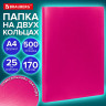 Папка на 2 кольцах А4 BRAUBERG PIXEL, 25 мм, маджента, до 170 листов, 0,5 мм, 273036 - Папки и системы архивации | СнабС Папка на 2 кольцах А4 BRAUBERG PIXEL, 25 мм, маджента, до 170 листов, 0,5 мм, 273036 - Папки и системы архивации | СнабС