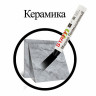 Маркер для промышленной маркировки STAFF ПМ-100 твердый, ЧЕРНЫЙ, -20 до +40С, 150815 по низкой цене оптом Краснодар, Москва, Уфа, Казань, Барнаул, Владивосток, Хабаровск, Сахалин, Красноярск, Екатеренбург, 
