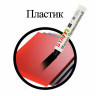 Маркер для промышленной маркировки STAFF ПМ-100 твердый, ЧЕРНЫЙ, -20 до +40С, 150815 по низкой цене оптом Краснодар, Москва, Уфа, Казань, Барнаул, Владивосток, Хабаровск, Сахалин, Красноярск, Екатеренбург, 