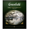 Чай GREENFIELD (Гринфилд) "Earl Grey Fantasy", черный с бергамотом, 100 пакетиков в конвертах по 2 г, 0584-09 по низкой цене оптом 