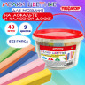 Мел в ведерке для асфальта и классной доски 40 штук, цветной квадратный, ПИФАГОР, 274126 по низкой цене оптом 
