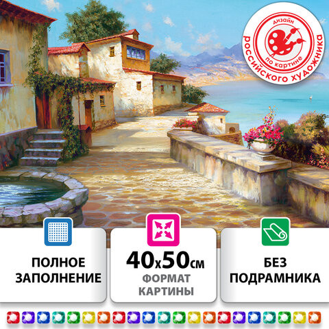 Картина стразами (алмазная мозаика) 30х40 см, ОСТРОВ СОКРОВИЩ "Южный полдень", без подрам., 663863 по низкой цене оптом Краснодар, Москва, Уфа, Казань, Барнаул, Владивосток, Хабаровск, Сахалин, Красноярск, Екатеренбург, 