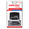 Штамп самонаборный 4-строчный ОФИСМАГ, оттиск 48х18 мм, "Printer 8052", КАССА В КОМПЛЕКТЕ, 271924 по низкой цене оптом Краснодар, Москва, Уфа, Казань, Барнаул, Владивосток, Хабаровск, Сахалин, Красноярск, Екатеренбург, 