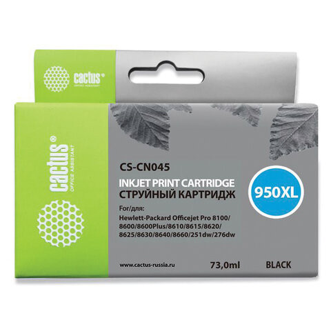 Картридж струйный CACTUS (CS-CN045) для HP OfficeJet 8100/ 8600, черный по низкой цене оптом 