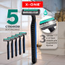 Бритвенные станки одноразовые, 3 лезвий, увлажняющая полоска, фиксированная головка, 5 шт., синий, X-ONE, 700032 по низкой цене оптом 