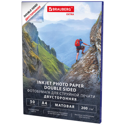 Фотобумага матовая, А4, 200 г/м2, двусторонняя, 50 листов, BRAUBERG EXTRA, 364489 по низкой цене оптом Фотобумага матовая, А4, 200 г/м2, двусторонняя, 50 листов, BRAUBERG EXTRA, 364489 по низкой цене оптом