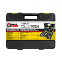 Набор инструментов универсальный, 60 предметов, пластиковый кейс, ГРАНДМАСТЕР, 671338