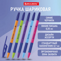 Ручка шариковая с грипом BRAUBERG "ULTRA GT MIX", СИНЯЯ, узел 0,7 мм, чернила ГЕРМАНИЯ, наконечник ШВЕЙЦАРИЯ, 144055