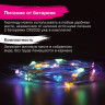 Электрогирлянда светодиодная ЗОЛОТАЯ СКАЗКА "Роса", 20 ламп, 2 м, многоцветная, на батарейках, 591101
