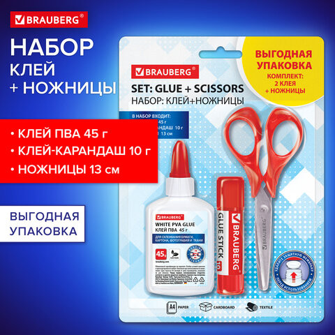 Набор: клей + ножницы BRAUBERG (клей-карандаш PVP 10 г, клей ПВА 45 г, ножницы 13 см), блистер, 271979 по низкой цене оптом 