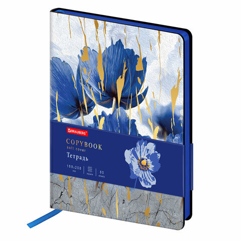 Тетрадь А5 (168х208 мм), 80 л., сшивка, клетка, под кожу, BRAUBERG VISTA, "Blue flowers", 403920 по низкой цене оптом 
