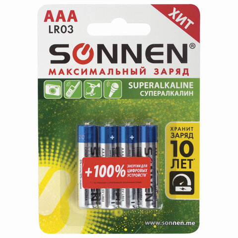 Батарейки КОМПЛЕКТ 4 шт., SONNEN Super Alkaline, AAA (LR03, 24А), алкалиновые, мизинчиковые, в блистере, 451096 по низкой цене оптом Краснодар, Москва, Уфа, Казань, Барнаул, Владивосток, Хабаровск, Сахалин, Красноярск, Екатеренбург, 
